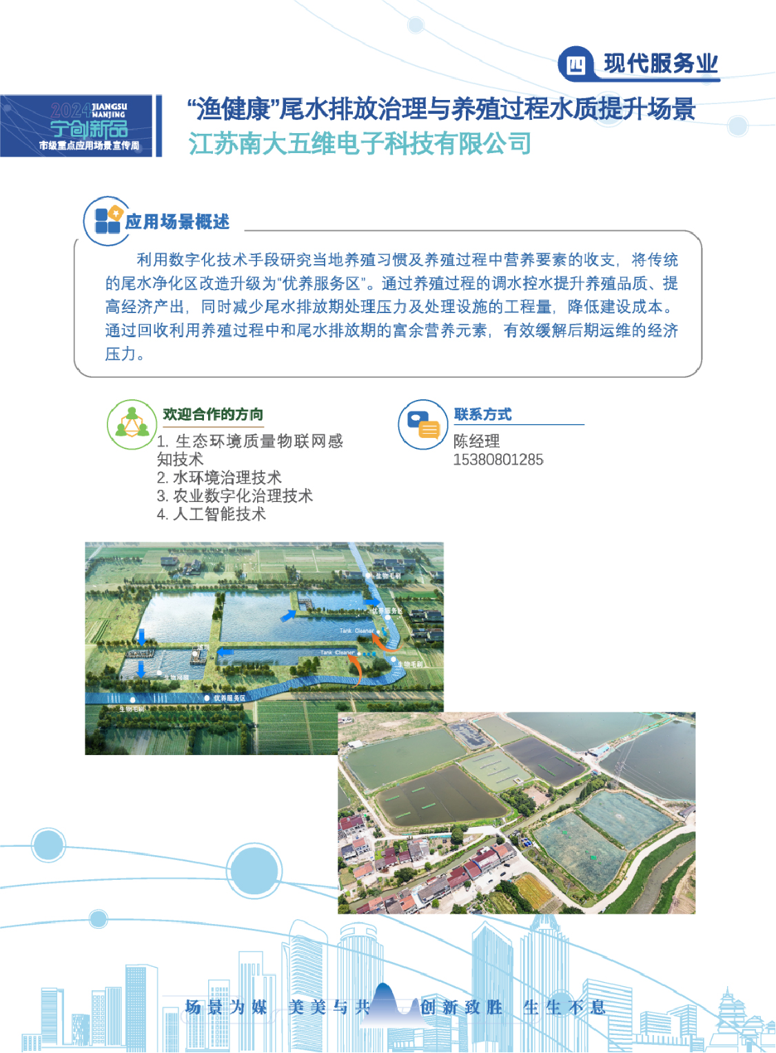 1732505805875921.jpg 網(wǎng)頁(yè)-02.jpg