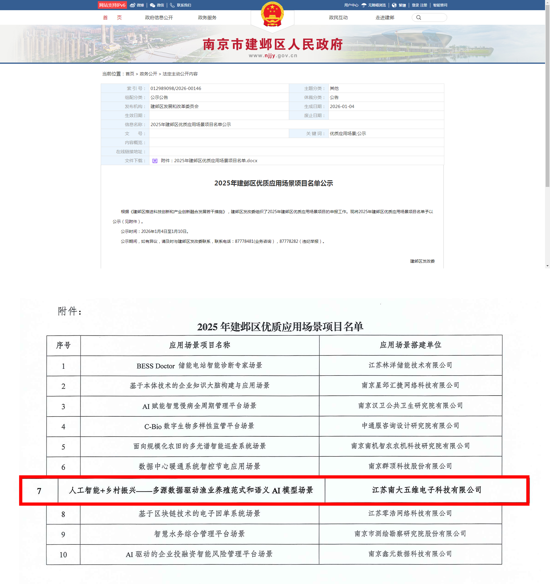 官網(wǎng).jpg